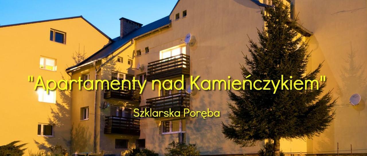 Apartament Nad Kamienczykiem II 斯克拉斯卡波伦巴 外观 照片